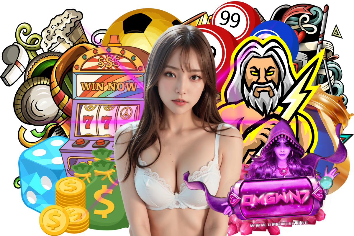 omgwin7 สมัคร