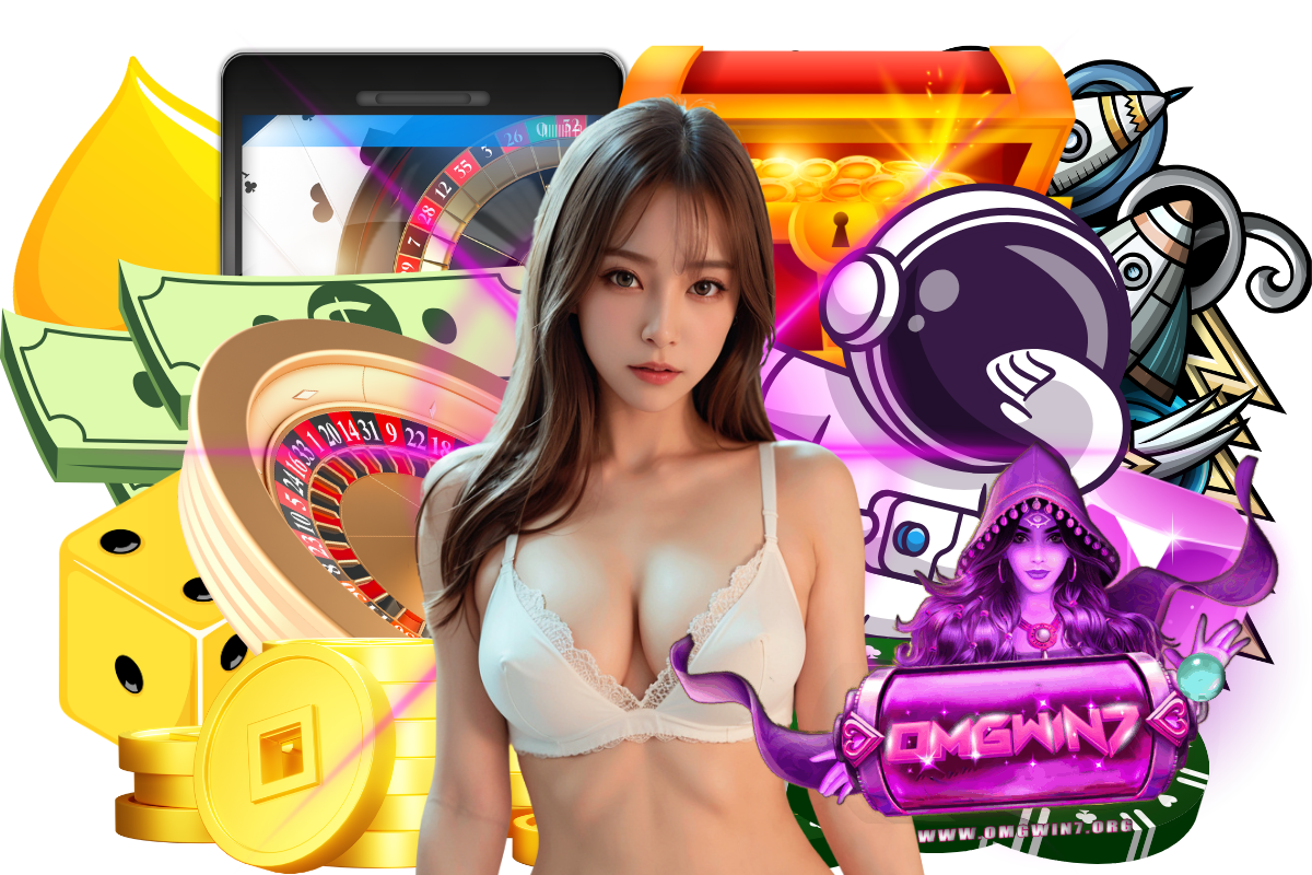 omgwin7 เว็บตรง